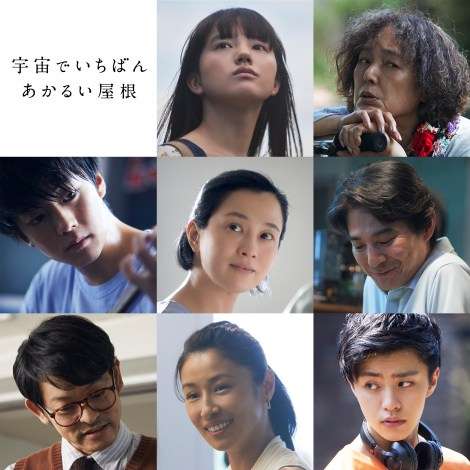 清原果耶初主演映画の追加キャストに伊藤健太郎、醍醐虎汰朗ら