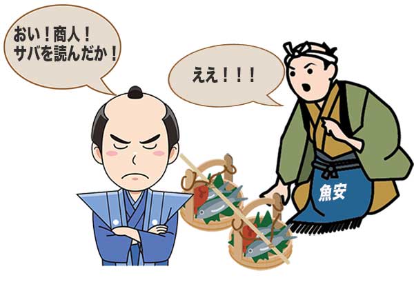 テレ東「YOUは何しに日本へ？」ナレーター　18日はボビー・オロゴン容疑者から変更　他番組も内容変更
