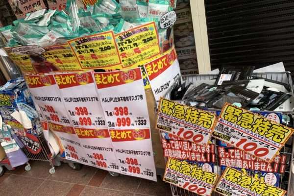 『ドンキ』のマスク在庫が防波堤レベルに　ユーザーからは不安の声も…