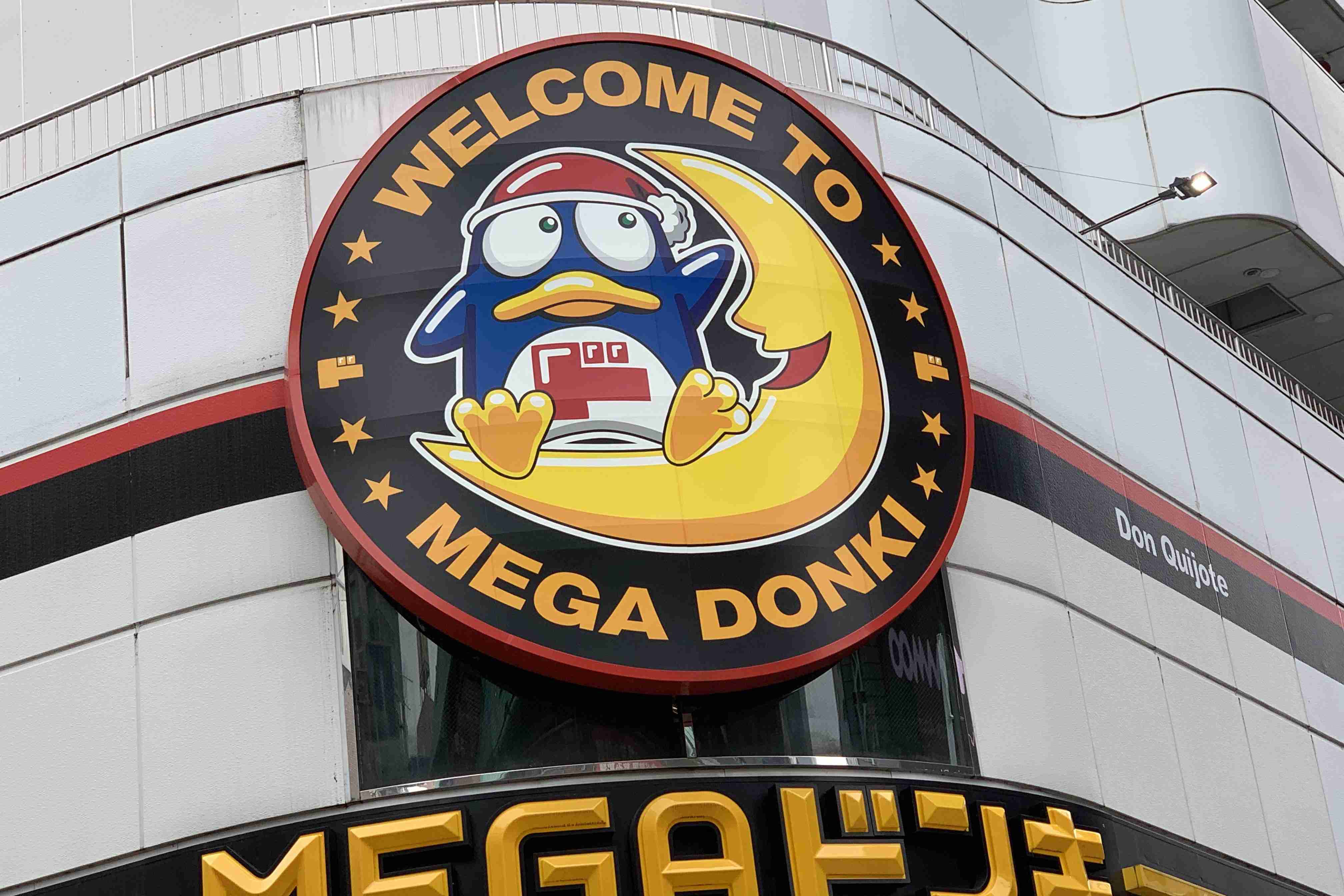 『ドンキ』のマスク在庫が防波堤レベルに　ユーザーからは不安の声も… – ニュースサイトしらべぇ