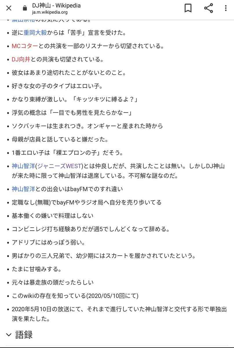 ジャニーズWEST好きな人!