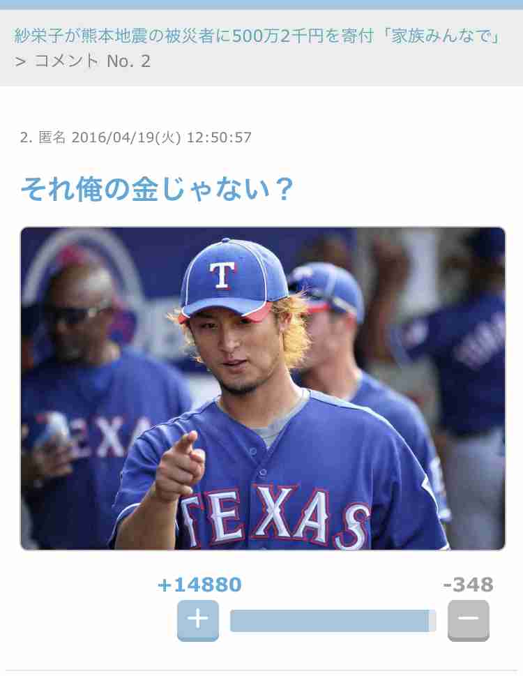 紗栄子が支援活動を続けるわけ「力になりたいと思うのは自分の中では当たり前」