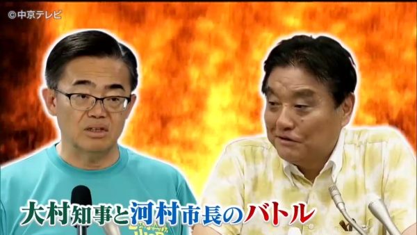 「東京と大阪は医療崩壊」 大村知事、情報公開求める