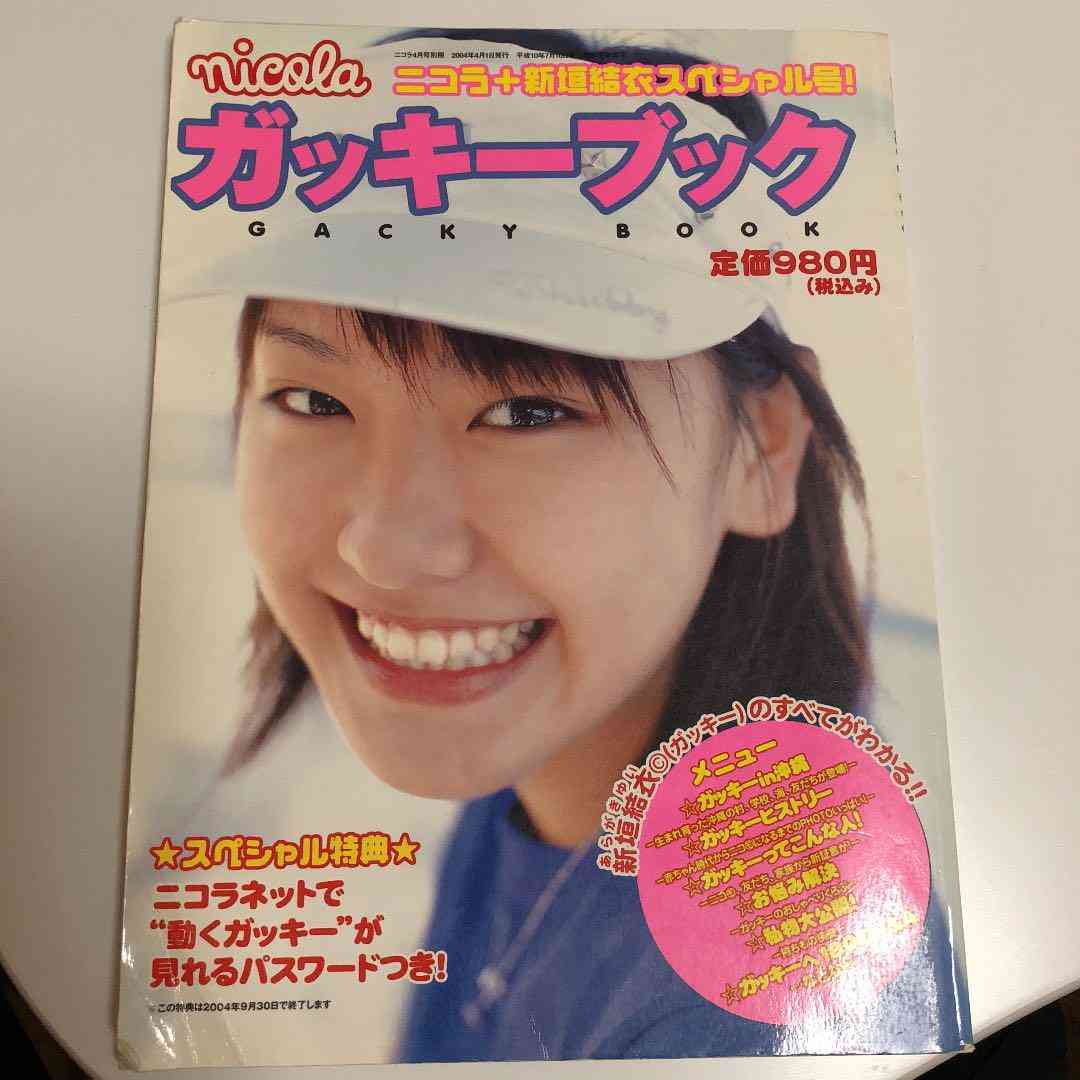 顔のパーツが小さい美人