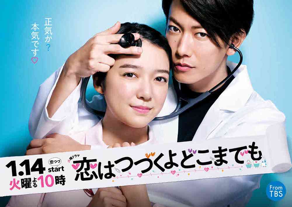 佐藤健「写真集」6位キープで3週連続TOP10 4年前の作品も『恋つづ』効果つづく