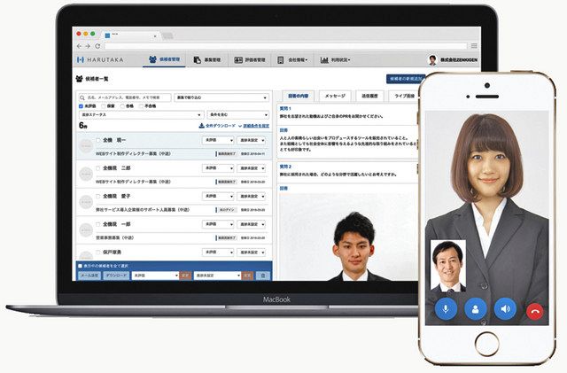 ＜コロナ緊急事態＞就活生も「三重苦」採用減、学業との両立困難、お金もない…　企業はウェブ面接導入加速：東京新聞 TOKYO Web