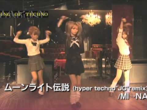 ムーンライト伝説(hyper techno 