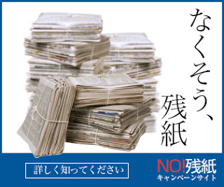 国会議事録検索室　改め　国会ソース: 東日本大震災でうやむやになった外国人献金 2/3　～　菅直人総理大臣　前原誠司外務大臣