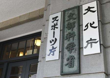 コロナで学習遅れ、複数年で解消　文科省方針