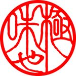 極味や藤崎店 (@kiwamiya_fujisaki) • Instagram photos and videos