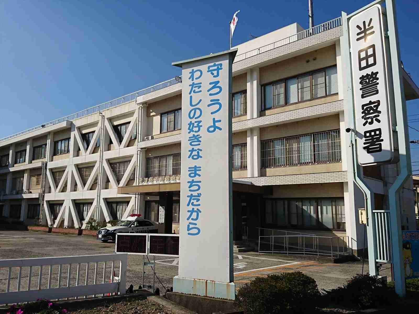 昼間の保育園に“不審者が侵入”… 園児61人が避難 逮捕の40歳無職男「今はしゃべりたくありません」