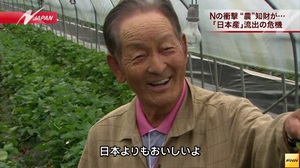 「種苗法改正案」今国会成立を断念へ　柴咲コウさんの懸念ツイートで慎重論拡大