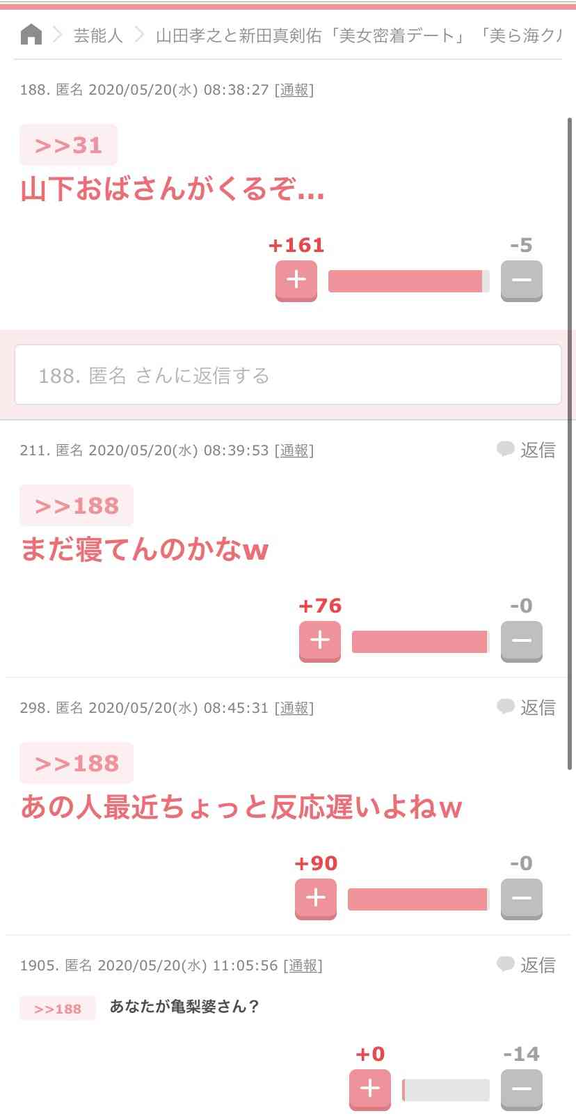 ガルちゃんで画像（サイト）を貼り付ける方法＆練習Part26