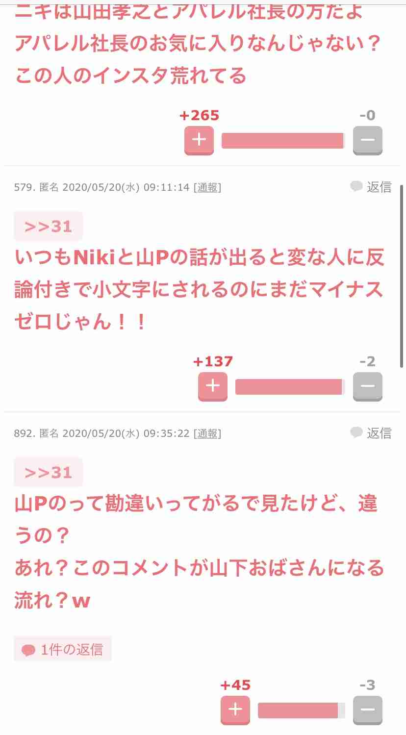 ガルちゃんで画像（サイト）を貼り付ける方法＆練習Part26