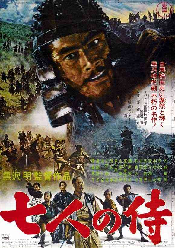 好きだった時代劇