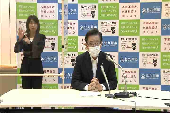 「第２波の入り口」北九州市が公共施設を一部休館へ｜KBCニュース