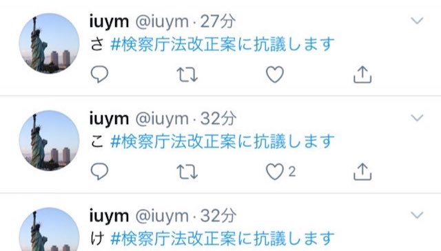 【話題】『100万ツイートの中身がこれか笑笑』