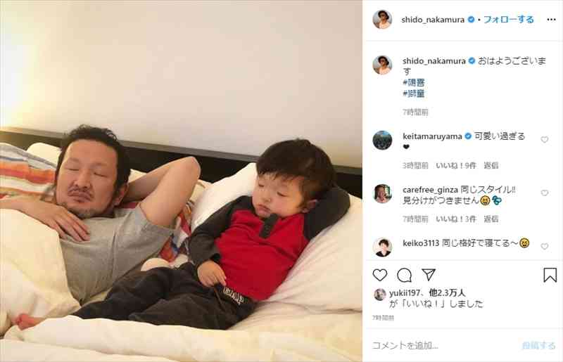 大きさ以外で見分けがつかない 中村獅童 息子 陽喜くんとの寝顔ショットで シンクロ率100 を達成する ガールズちゃんねる Girls Channel