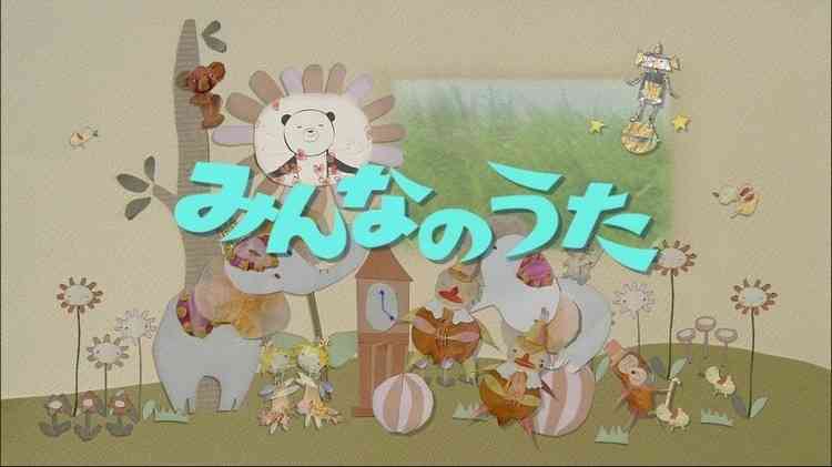 「みんなのうた」の楽曲がスピッツの「愛のことば」にそっくり？ 事務所は「偶然似てしまった」