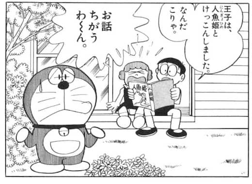 童話のエグいエピソード