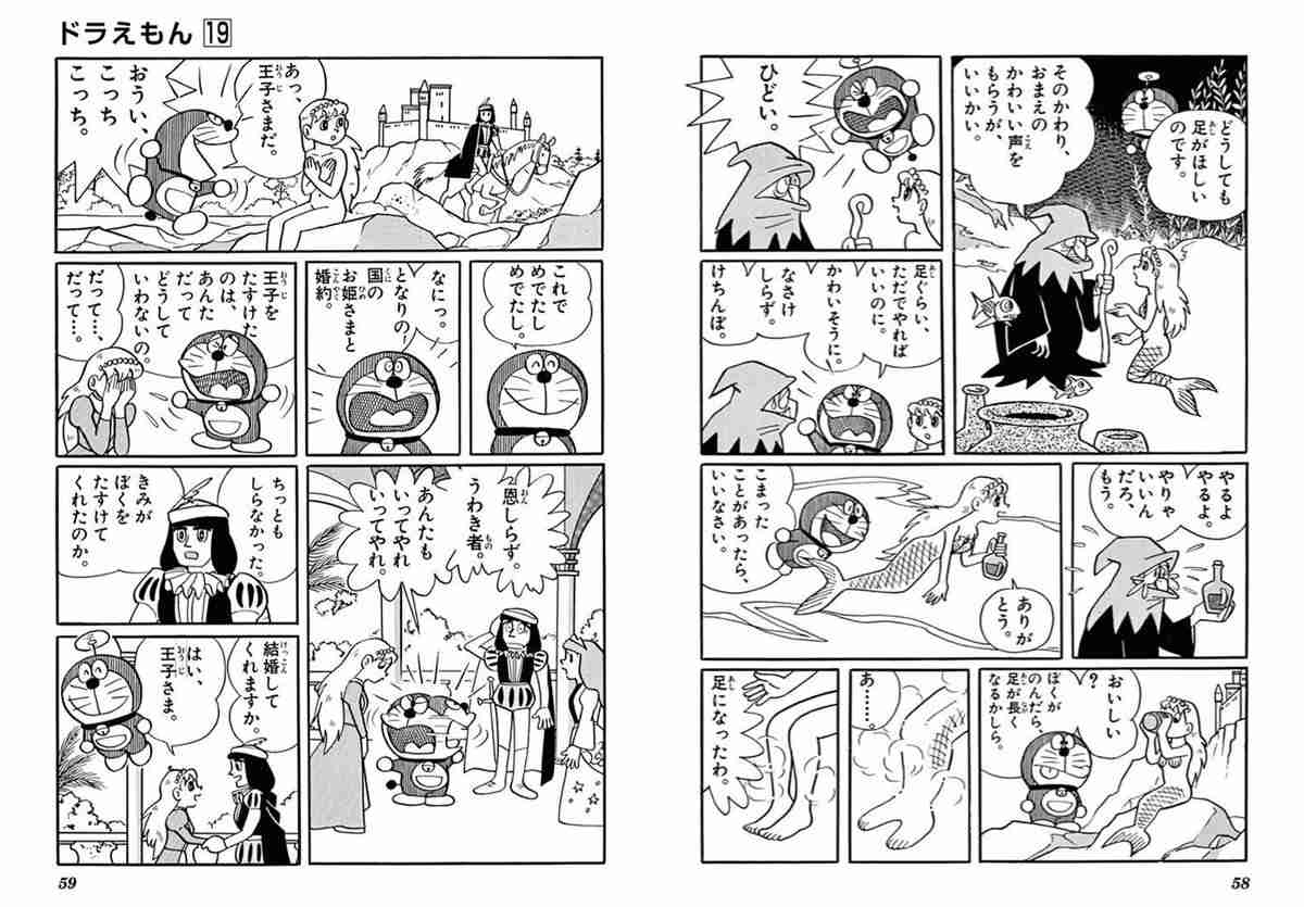 童話のエグいエピソード