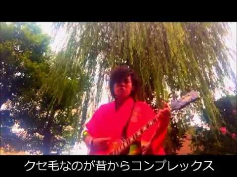 松陰寺太勇Ⅱ - YouTube