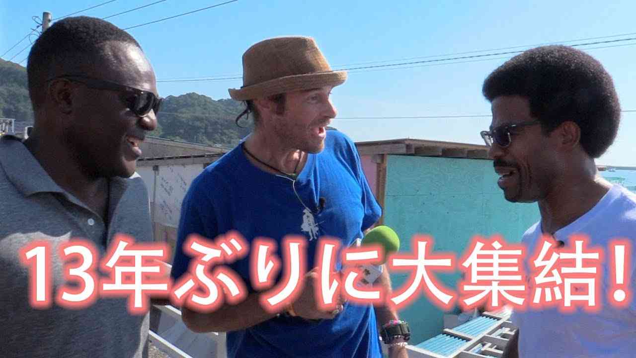あの３人が１３年ぶりに大集合！！！ - YouTube