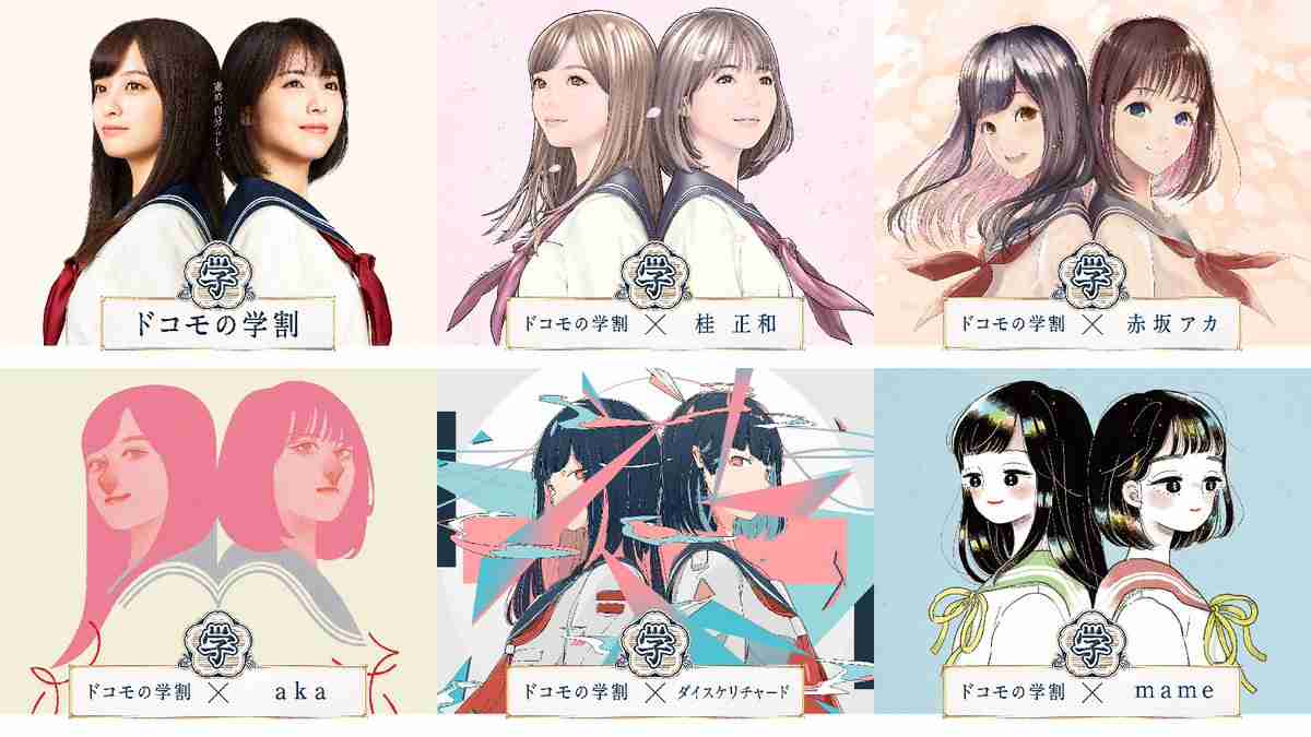 漫画家が描いた他の漫画キャラや有名人の似顔絵