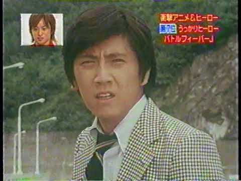 バトルコサックの風評被害 - YouTube