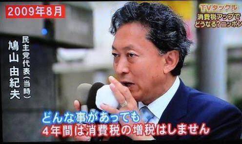 首相「憲法改正、必ずや成し遂げていく」　緊急事態条項創設訴え　ビデオメッセージ全文