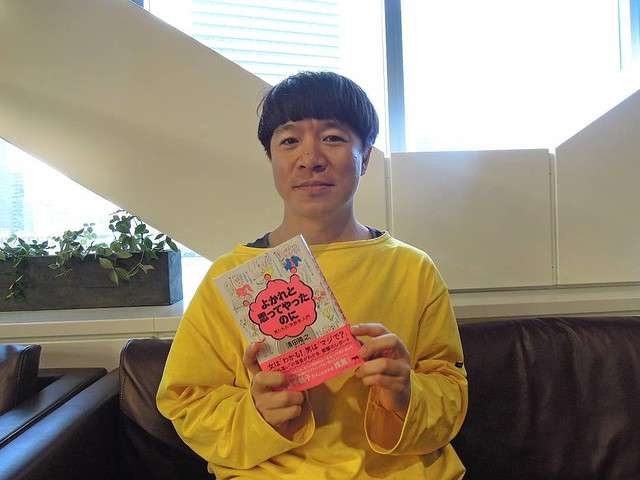「タオパンパ」とは？家事をしない男たちの生態と原因 - ライブドアニュース