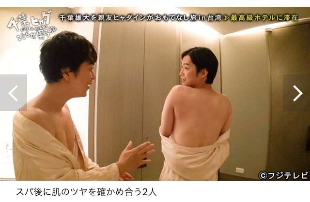 千葉雄大、ワイルドな髭姿に反響続々「色気ムンムン」「衝撃的なかっこよさ」