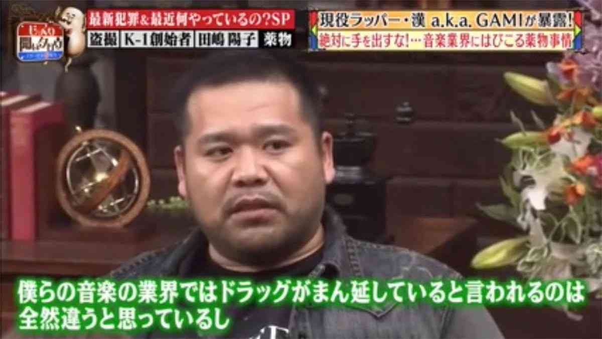 大麻所持容疑で逮捕のラッパーに覚醒剤の陽性反応