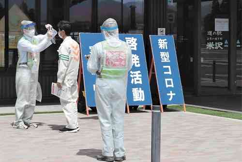 山形県、ＧＷ水際で感染拡大阻止　来県者に検温本格開始 | 河北新報オンラインニュース / ONLINE NEWS