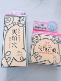 背中のニキビ、ニキビ跡が気になる