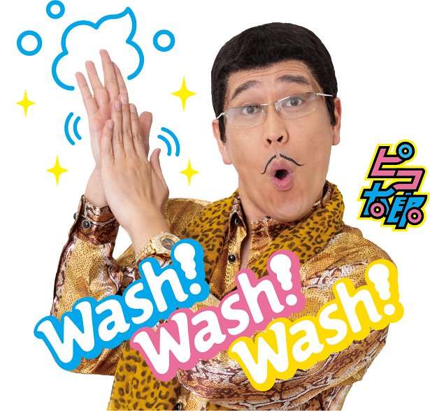 ピコ太郎が世界の子供たちと手を洗う「PPAP-2020-」の新バージョンが公開 （1/2） | 芸能ニュースならザテレビジョン