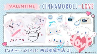 シナモロール シナモン 好きな人 ガールズちゃんねる Girls Channel