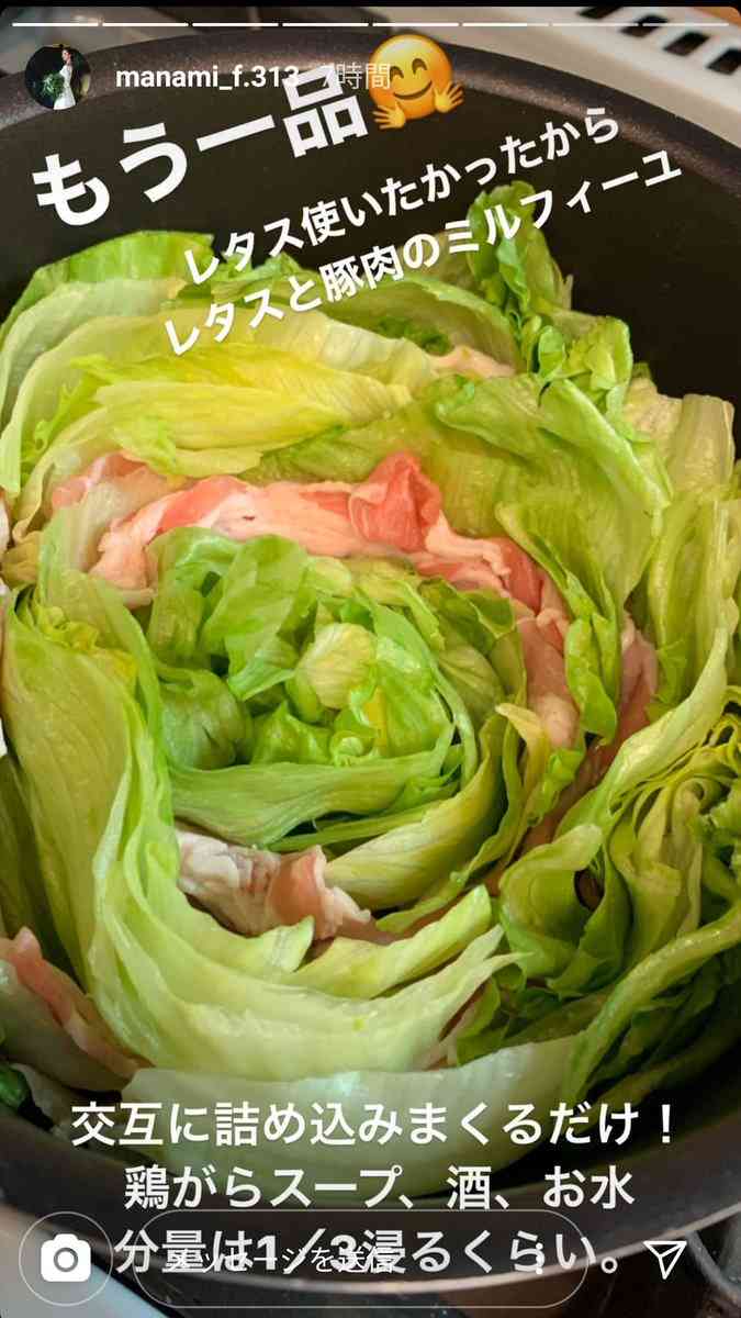 嵐・大野智、夏目鈴の