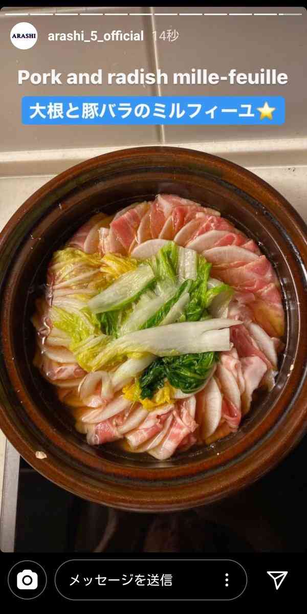 嵐・大野智、夏目鈴の
