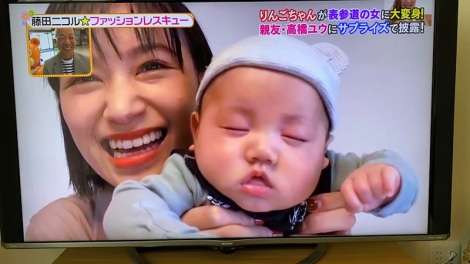 高橋ユウ、愛息の生後3ヶ月を“オムツアート”で報告!