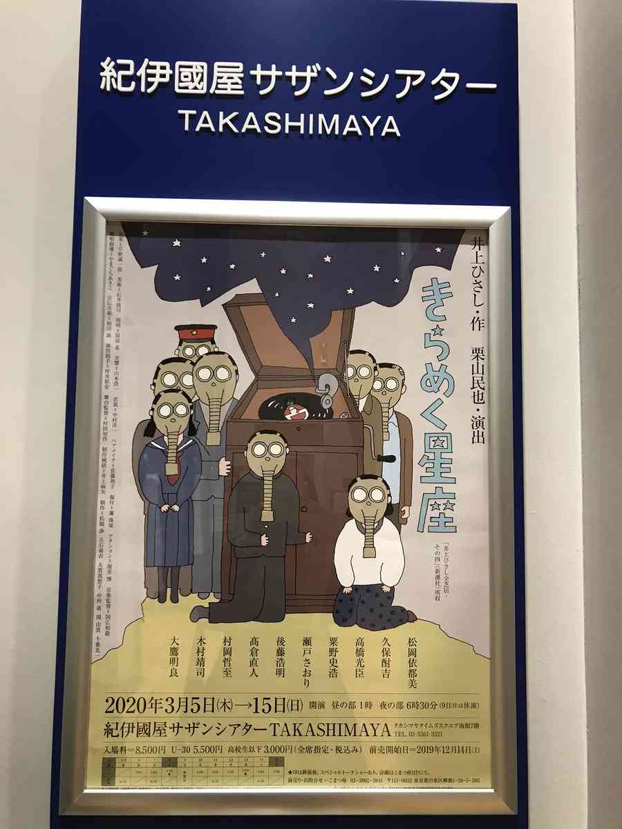 NHK　朝ドラ「エール」と大河「麒麟がくる」収録一時休止を発表　放送に影響ない見込み