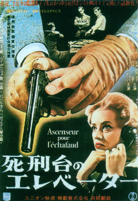 海外で通用する日本人映画監督は出てくるのか