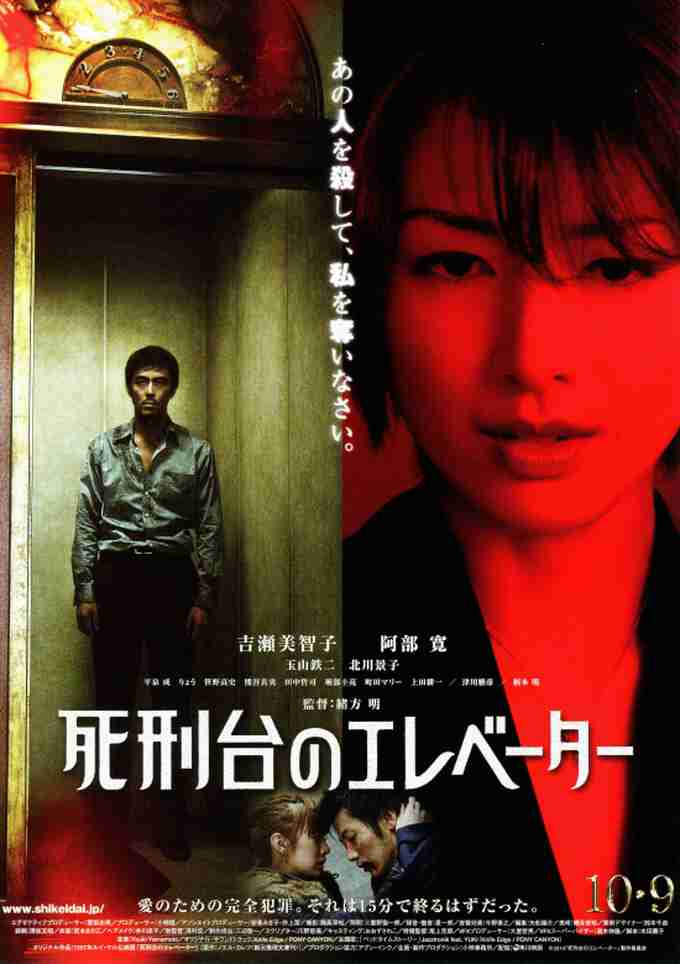 海外で通用する日本人映画監督は出てくるのか