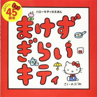 初期と性格が違うキャラ【アニメ・小説・漫画・ドラマ】