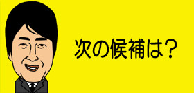 蓮舫にプロポーズしてた舛添！25年前に「僕と一緒に代議士を目指そう」: J-CAST テレビウオッチ【全文表示】