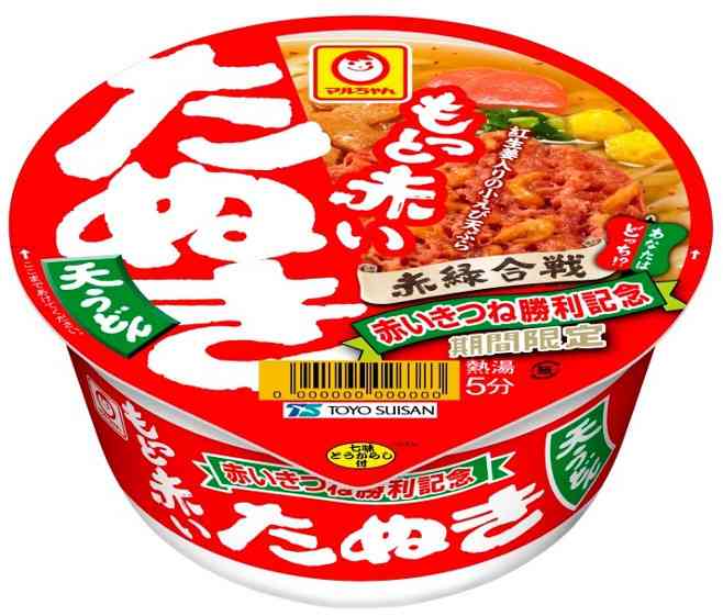 赤いきつねが「赤緑合戦」2連覇を達成、“もっと赤い”たぬき登場/東洋水産｜食品産業新聞社ニュースWEB