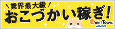 ソートファクトリー