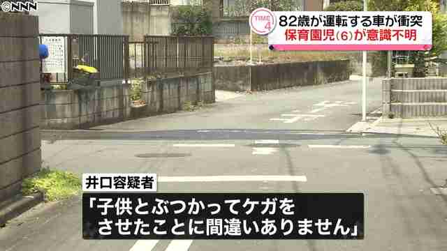 車と自転車衝突で6歳児重体、82歳男逮捕