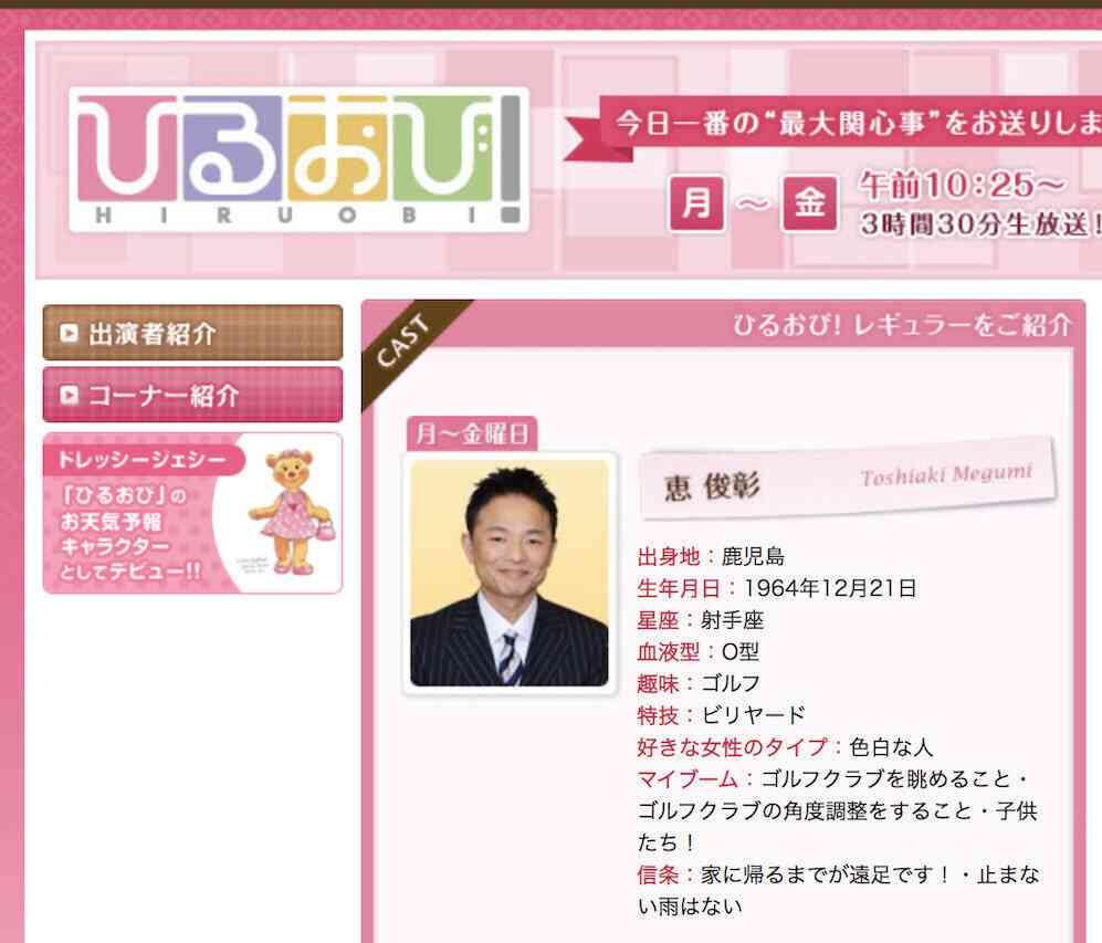 「朝から晩までスマホやテレビを点ければこの、コロナのことを...」 ふかわりょう、ひるおび！で明かした葛藤: J-CAST ニュース【全文表示】