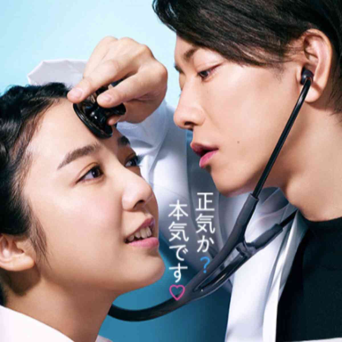 大ヒットから一転……『恋つづ』スピード再放送で評価が激変！　熱狂的ファンからも「気持ち悪い」の声｜日刊サイゾー 